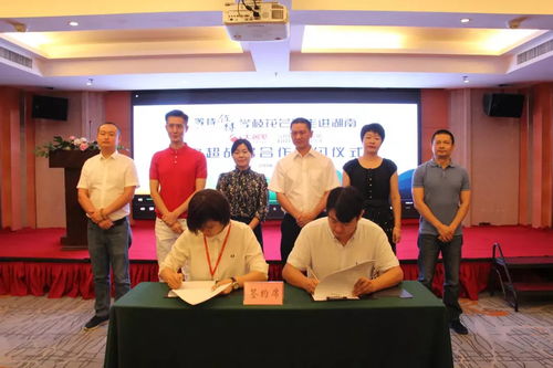 今起,全國126家大潤發商超同步銷售攀枝花芒果