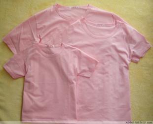 供應攀枝花文化衫攀枝花廣告衫攀枝花_服裝服飾_世界工廠網(wǎng)中國產(chǎn)品信息庫