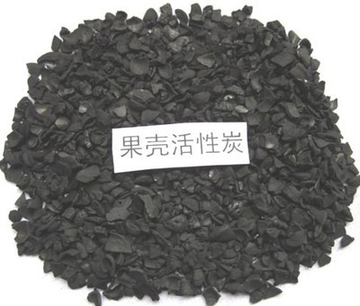 攀枝花市高碘值果殼活性炭參考用量產(chǎn)品大圖 - 北京開碧源貿(mào)易有限責(zé)任公司鄭州分公司