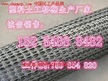 攀枝花市塑料排水板廠家高清圖片_產(chǎn)品圖_樣板圖 - 中國化工產(chǎn)品網(wǎng)