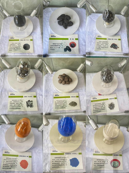 Mysteel調(diào)研 攀枝花釩業(yè)基地走訪實(shí)錄——攀鋼篇